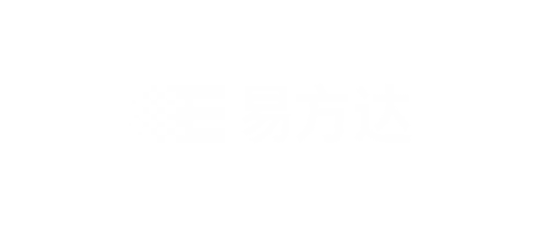 易方达