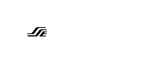 上交所